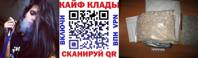 Купить A-PVP Амфетамин Гашиш Cocaine Мефедрон Ревда