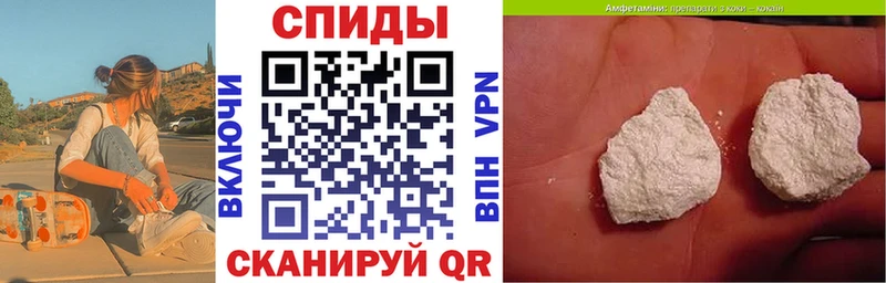 АМФ VHQ  Купить где  Ревда 