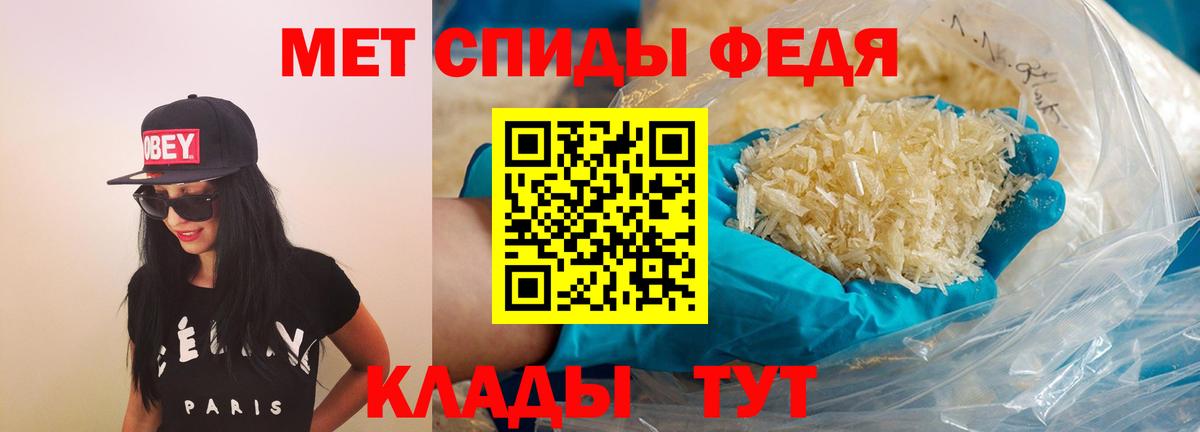 АМФ  Амфетамин Premium  Вход с VPN  Ревда 