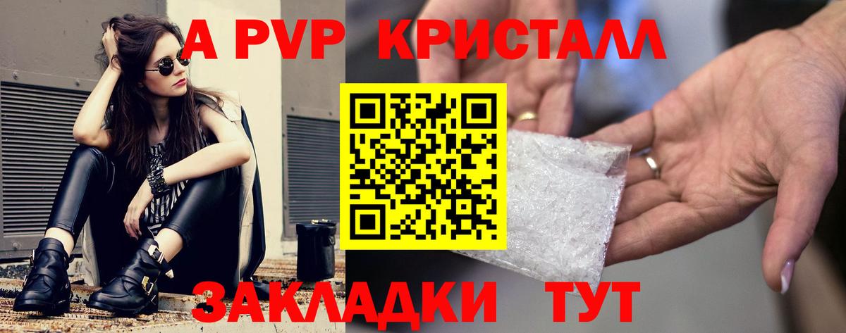 A-PVP СК КРИС Ревда