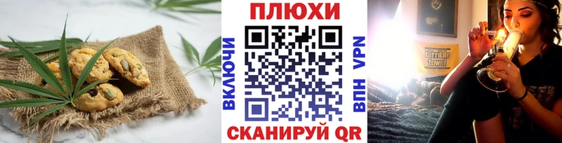 Печенье с ТГК марихуана  Купить закладки  Ревда 