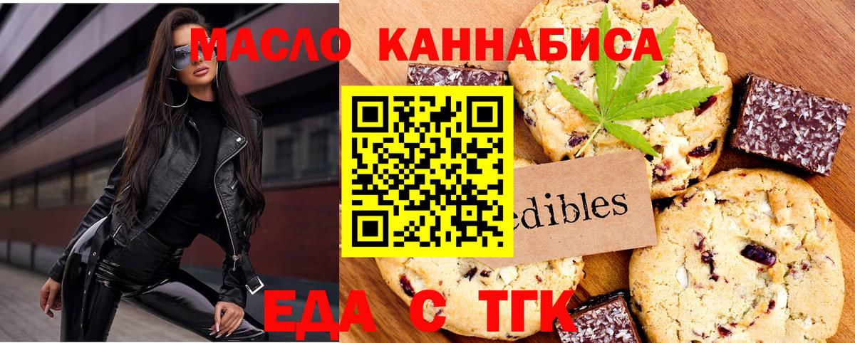 Мефедрон кристаллы  Ревда  Вход с VPN  ГАШИШ  Конопля  Alpha PVP СОЛЬ  