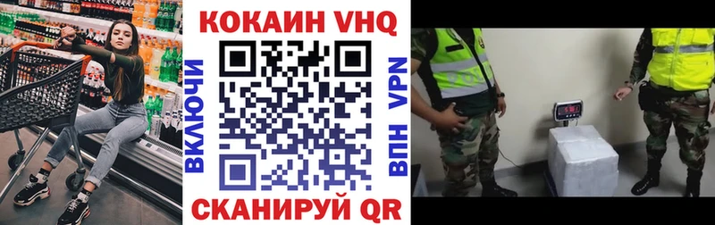 Кокаин 97%  Купить где  Ревда 