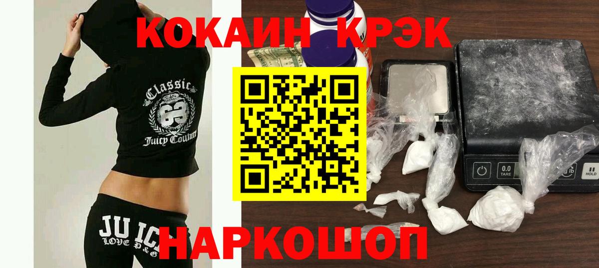 COCAIN Боливия  Cocaine  Кокаин VHQ  Ревда 