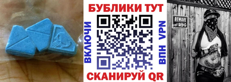 Купить  Ревда  Ecstasy 250 мг 