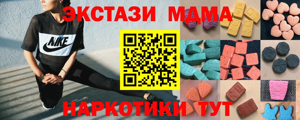 Ревда  Экстази Дубай  Экстази  Вход с VPN  Ecstasy бентли 