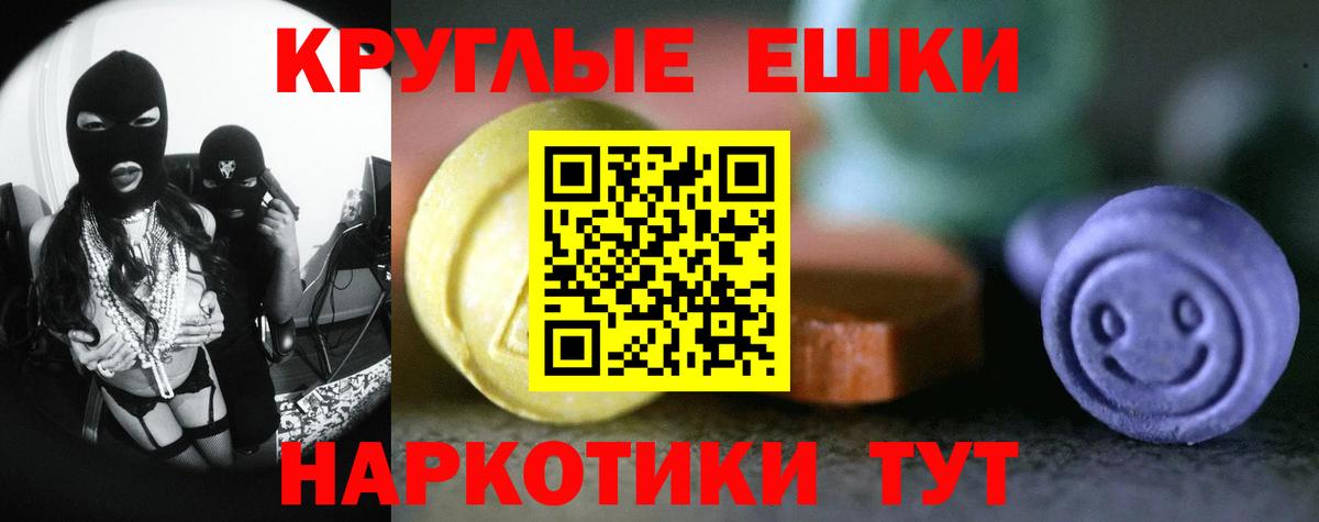 ЭКСТАЗИ mix  Ревда  ЭКСТАЗИ  Экстази DUBAI 