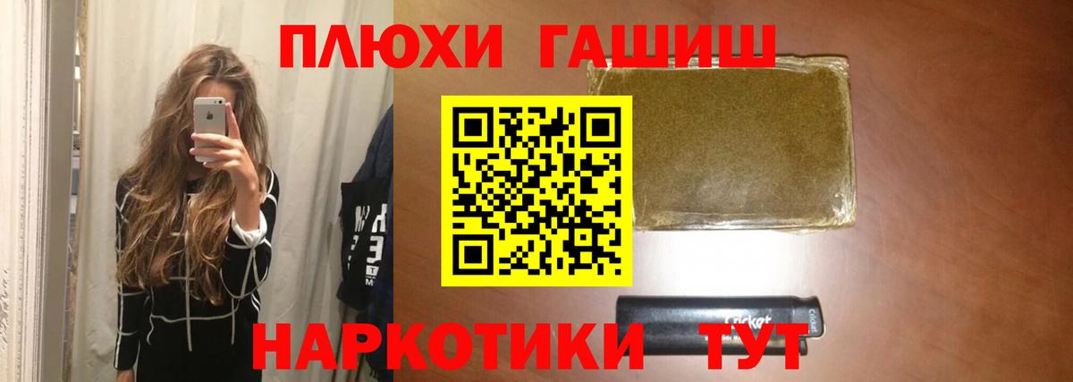 ГАШ 40% ТГК  Вход с VPN  ГАШ 40% ТГК  Ревда 