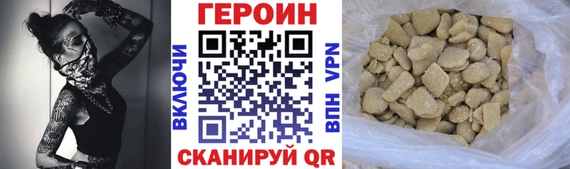 Купить где  Ревда  ГЕРОИН гречка 