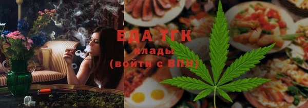 прущие крисы Волоколамск