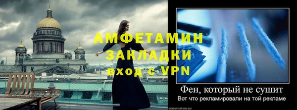 таблы Володарск