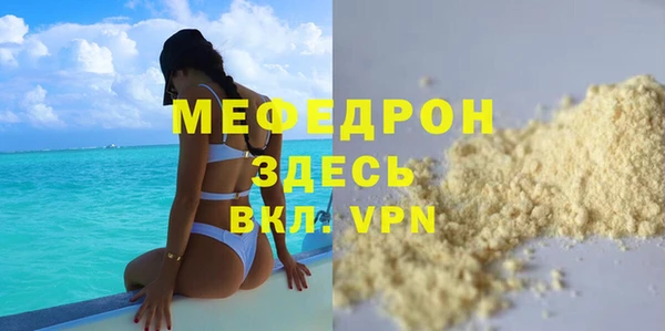таблы Володарск