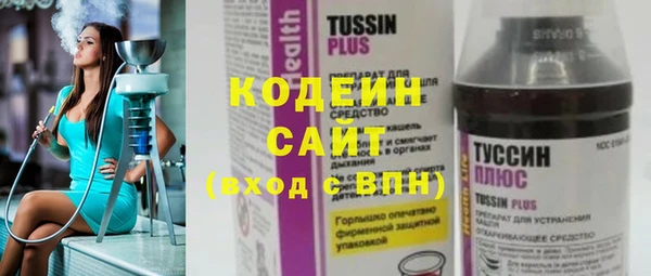 метамфетамин Волосово