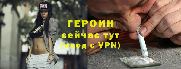 таблы Володарск