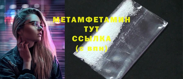 прущие крисы Волоколамск