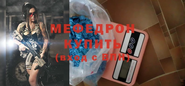 прущие крисы Волоколамск