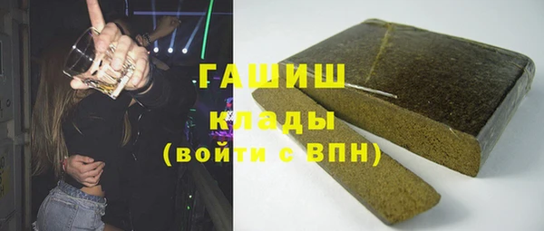 прущие крисы Волоколамск