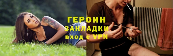 метамфетамин Волосово
