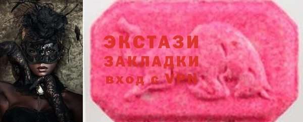 прущие крисы Волоколамск