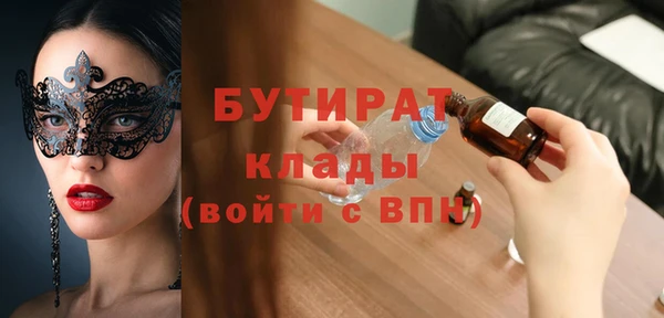 метамфетамин Волосово