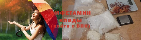 метамфетамин Волосово