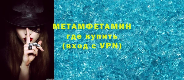 прущие крисы Волоколамск