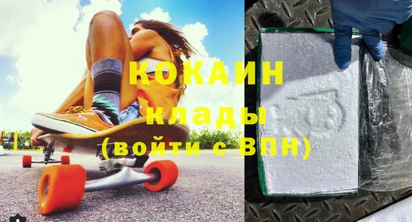 прущие крисы Волоколамск