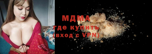 таблы Володарск