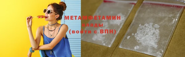 прущие крисы Волоколамск