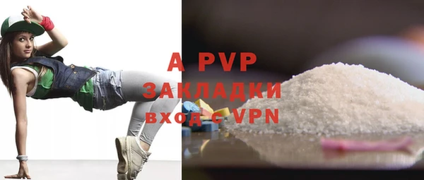 прущие крисы Волоколамск