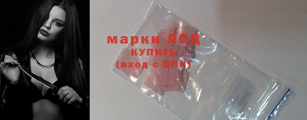 прущие крисы Волоколамск