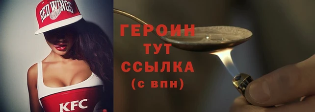 таблы Володарск