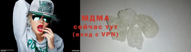 прущие крисы Волоколамск