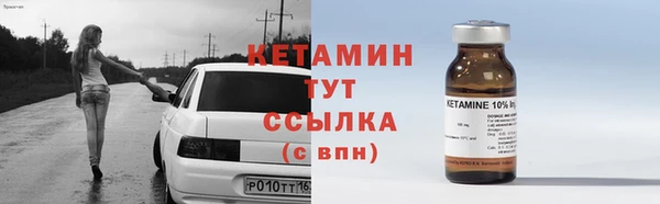 таблы Володарск