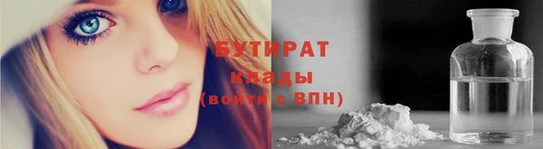 таблы Володарск
