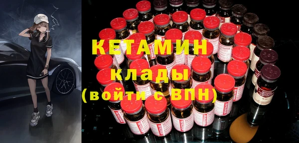 прущие крисы Волоколамск