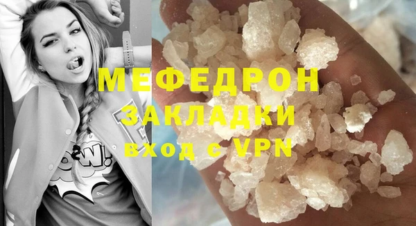 метамфетамин Волосово