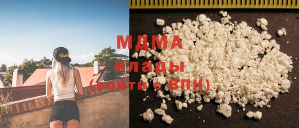 метамфетамин Волосово