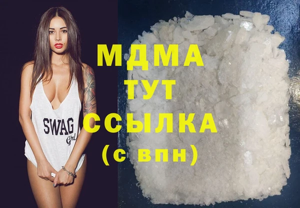 метамфетамин Волосово