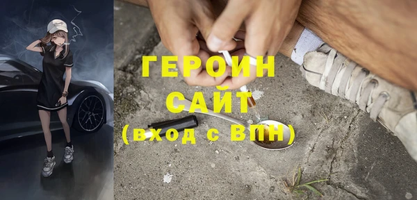 метамфетамин Волосово