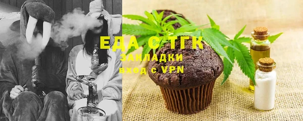 метамфетамин Волосово