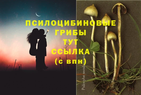 метамфетамин Волосово
