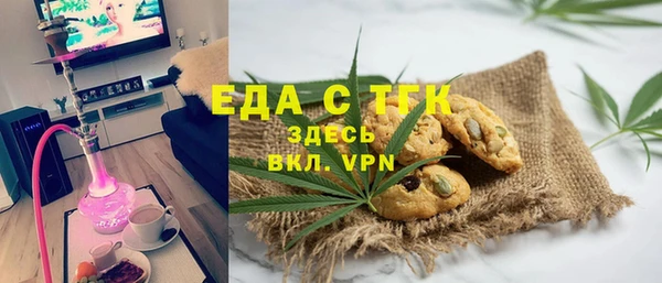 прущие крисы Волоколамск
