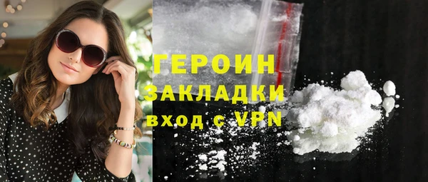 таблы Володарск