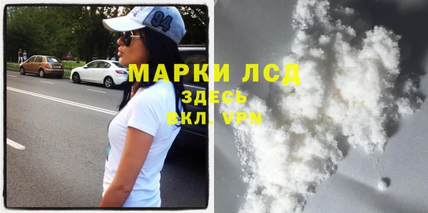 таблы Володарск