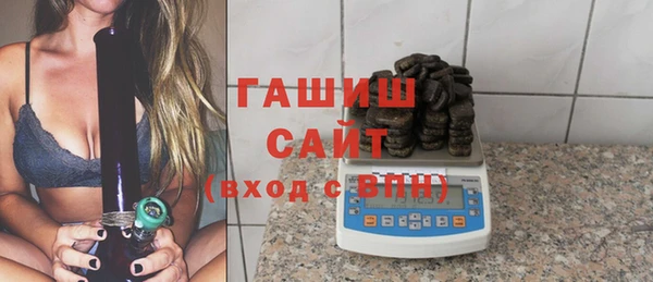 метамфетамин Волосово