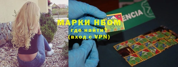 таблы Володарск