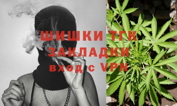 прущие крисы Волоколамск