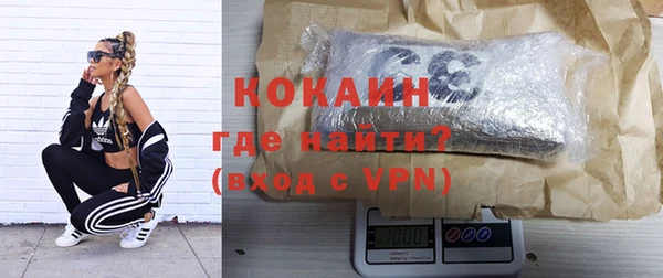 прущие крисы Волоколамск