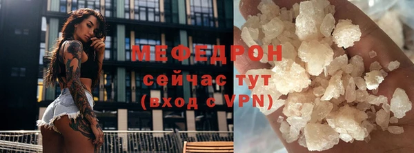 метамфетамин Волосово